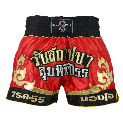 Kickboxing & Muay Thai Shorts